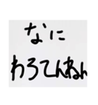 オレラの名言集（個別スタンプ：30）