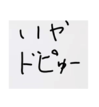 オレラの名言集（個別スタンプ：32）