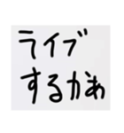 オレラの名言集（個別スタンプ：38）