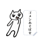 nekoyuki message stamp（個別スタンプ：9）