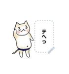 nekoyuki message stamp（個別スタンプ：14）