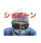 【絶対要らないLINEスタンプ】黄昏堂（個別スタンプ：9）