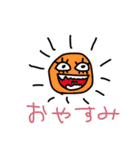 使い道あるのかな？恥ずかしいスタンプ（個別スタンプ：4）