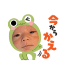 とっちゃん坊や。（個別スタンプ：8）