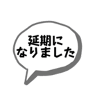 便利！使える！吹き出し連絡スタンプ☆（個別スタンプ：5）