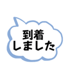 便利！使える！吹き出し連絡スタンプ☆（個別スタンプ：16）