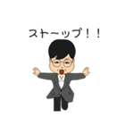 使えないおじさんスタンプ（個別スタンプ：6）