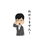 使えないおじさんスタンプ（個別スタンプ：7）