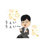 使えないおじさんスタンプ（個別スタンプ：8）