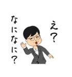 使えないおじさんスタンプ（個別スタンプ：14）