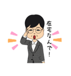使えないおじさんスタンプ（個別スタンプ：15）