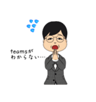 使えないおじさんスタンプ（個別スタンプ：16）