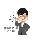 使えないおじさんスタンプ（個別スタンプ：17）