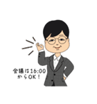 使えないおじさんスタンプ（個別スタンプ：18）