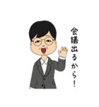 使えないおじさんスタンプ（個別スタンプ：19）