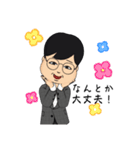 使えないおじさんスタンプ（個別スタンプ：22）