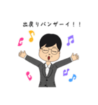 使えないおじさんスタンプ（個別スタンプ：24）
