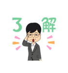 使えないおじさんスタンプ（個別スタンプ：29）