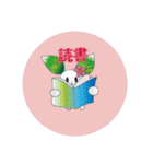 りり専用秋（個別スタンプ：8）