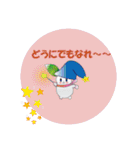 りり専用秋（個別スタンプ：9）