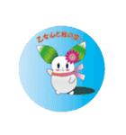 りり専用秋（個別スタンプ：11）