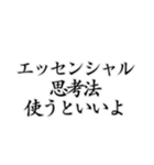 みんなの口癖49ス（個別スタンプ：3）