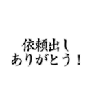 みんなの口癖49ス（個別スタンプ：6）