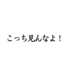 みんなの口癖49ス（個別スタンプ：19）