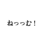 みんなの口癖49ス（個別スタンプ：22）