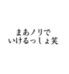 みんなの口癖49ス（個別スタンプ：32）