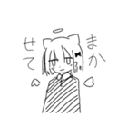 うちの子がかわいいね（個別スタンプ：8）