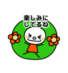 ！楽しい6！スタンプ（個別スタンプ：20）