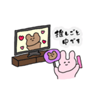 推しが尊いオタクなうさぎ。（個別スタンプ：1）