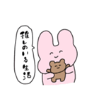 推しが尊いオタクなうさぎ。（個別スタンプ：4）