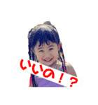 上野家1-2（個別スタンプ：1）