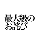 格闘技名言スタンプ（個別スタンプ：2）
