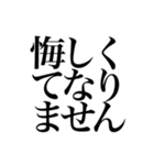 格闘技名言スタンプ（個別スタンプ：3）