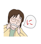 メガネ女史のあいうえお2（個別スタンプ：2）
