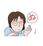 メガネ女史のあいうえお2（個別スタンプ：3）