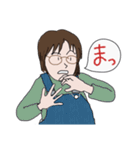 メガネ女史のあいうえお2（個別スタンプ：12）