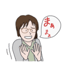 メガネ女史のあいうえお2（個別スタンプ：13）