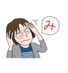メガネ女史のあいうえお2（個別スタンプ：14）