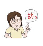 メガネ女史のあいうえお2（個別スタンプ：17）
