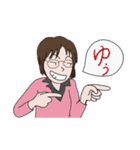 メガネ女史のあいうえお2（個別スタンプ：21）