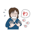 メガネ女史のあいうえお2（個別スタンプ：28）