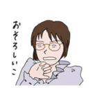 メガネ女史のあいうえお2（個別スタンプ：31）