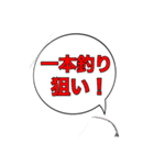 プロ野球ドラフトスタンプ 実況編（個別スタンプ：13）