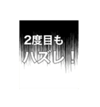 プロ野球ドラフトスタンプ 実況編（個別スタンプ：18）