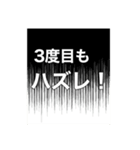 プロ野球ドラフトスタンプ 実況編（個別スタンプ：19）