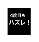 プロ野球ドラフトスタンプ 実況編（個別スタンプ：20）